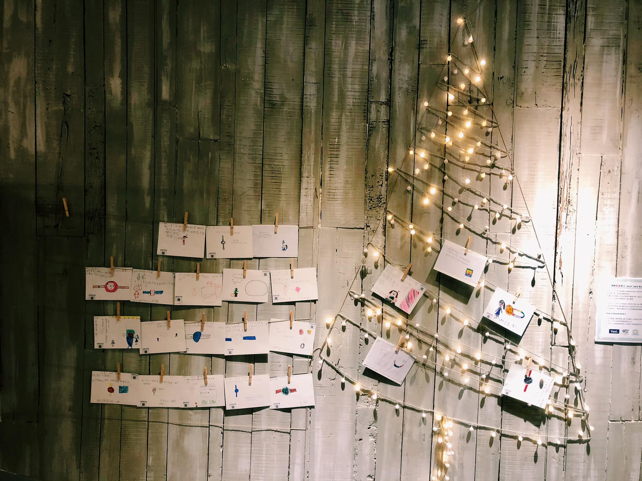 VAST LOVE x VCE x 世界和平會