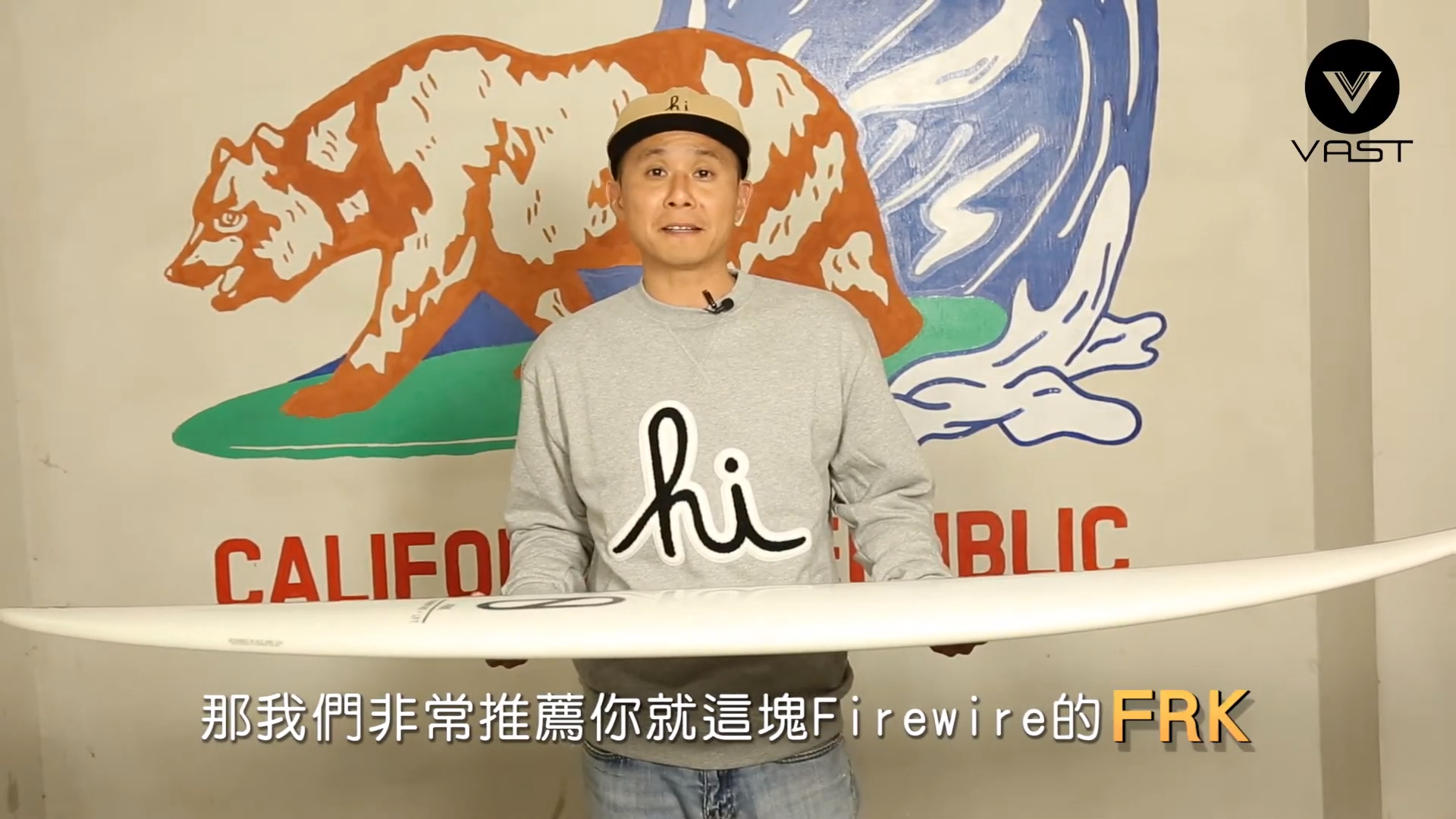 【Kelly Slater一衝就上癮】FRK高敏感度特性大解密