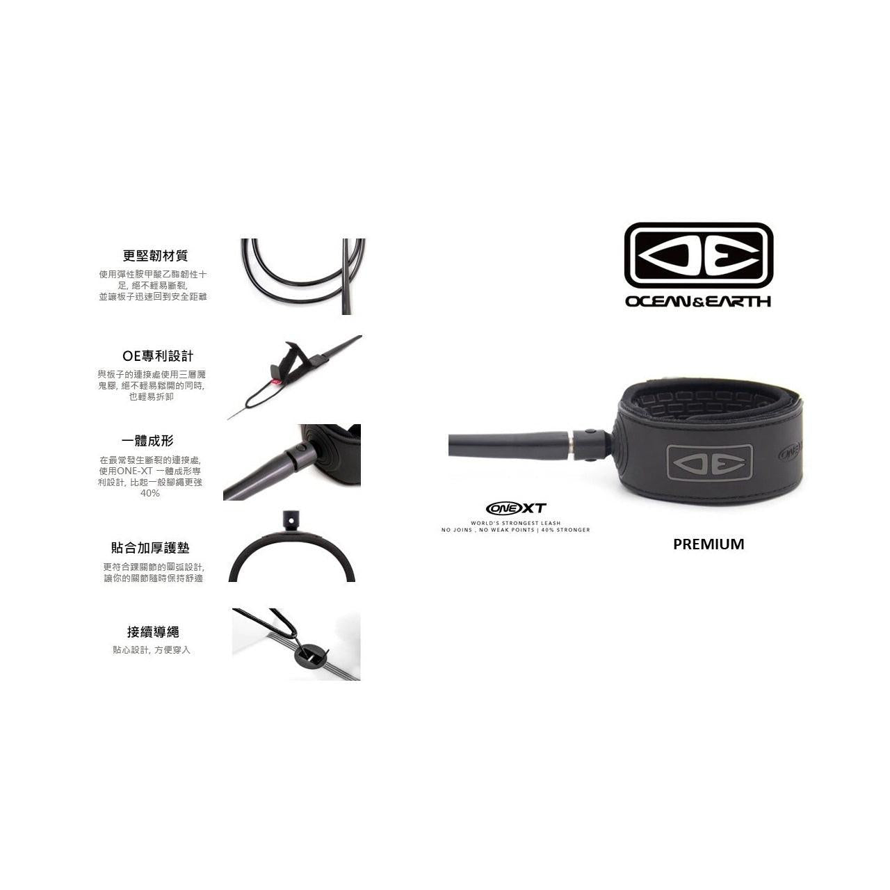 OCEAN EARTH Premium ONE-XT 9' 長板衝浪腳繩(腳踝) - 藍