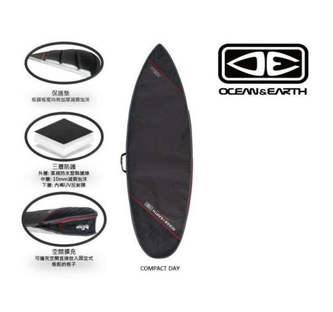 OCEAN EARTH Compact Day Fish Cover 魚板板袋 - 黑紅