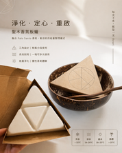 Kassia 聖木衝浪蠟 1入 / 3入