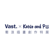 Vast x Koki`o 線稿圖Tee 共兩款
