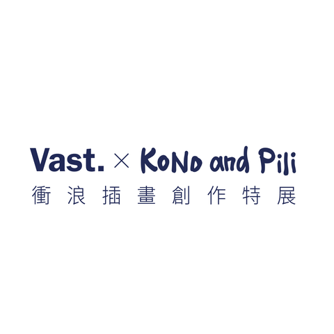 Vast x Koki`o 線稿圖Tee 共兩款