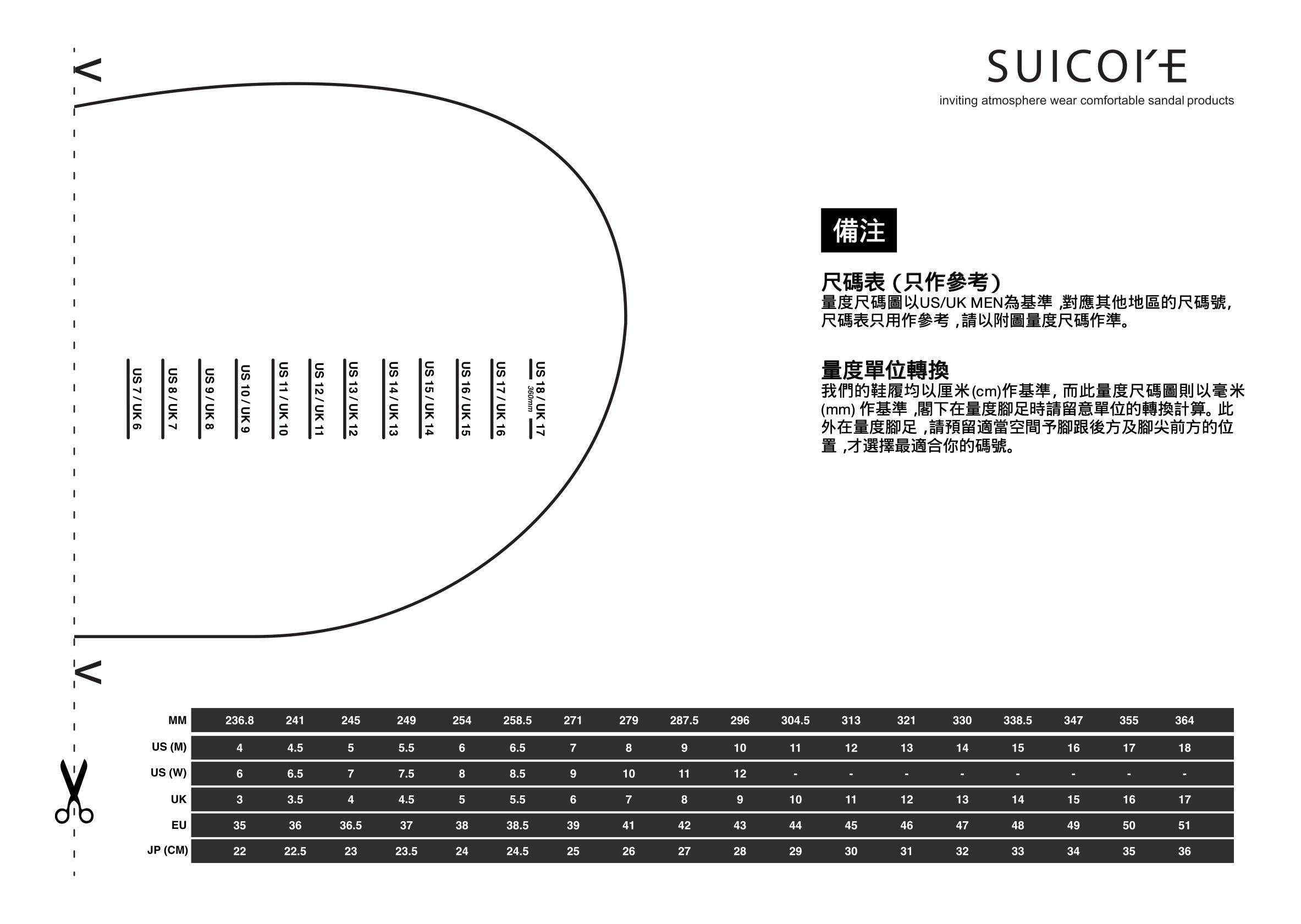 SUICOKE MOTO Cab 抗菌涼拖鞋-象牙棕